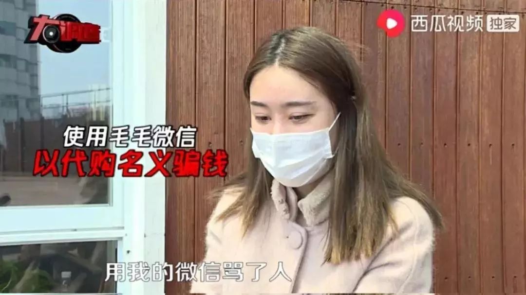 日薪一万元模特被骗视频改编,女模特月入十万回应