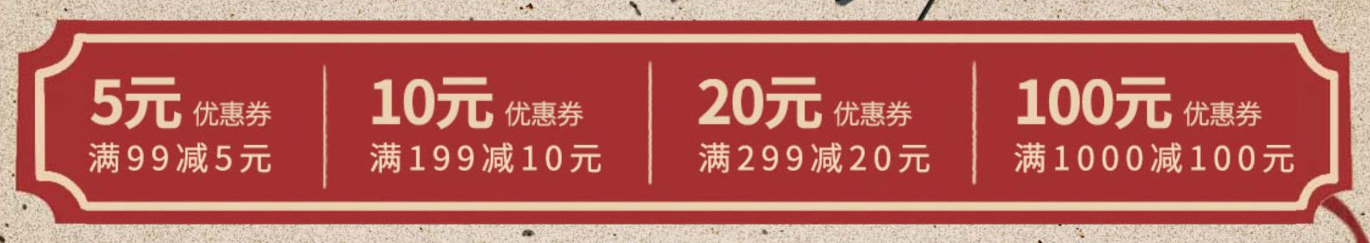 闆锋煆鏈烘閿洏510,闆锋煆510s