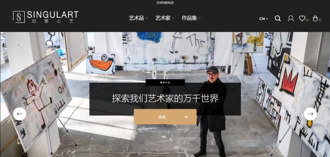 艺术品直播带货真实收入,艺术直播靠谱吗