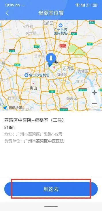 广州宝妈带娃地址,荔湾宝妈带孩子