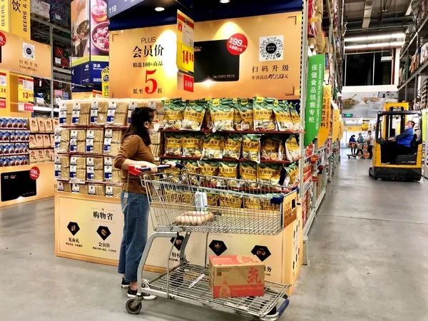 麦德龙疫情,麦德龙plus会员有折扣