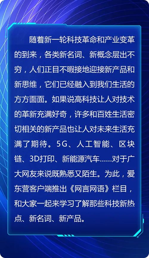 网言网语2023,网言网语怎么写