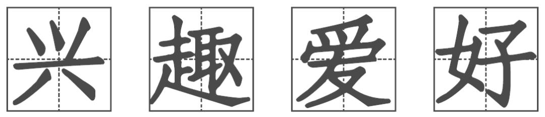 新型杀猪盘谈恋爱骗局套路,始于婚恋终于诈骗揭秘杀猪盘套路