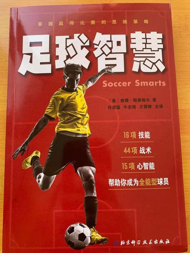 瓒崇悆鏅烘収,瓒崇悆鏅烘収姣旇禌