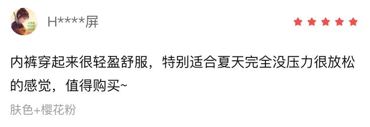 这*裤内**舒服抗菌，少买一件衣服也要换上（大牌同厂，男女都有，价格只要1/3！）