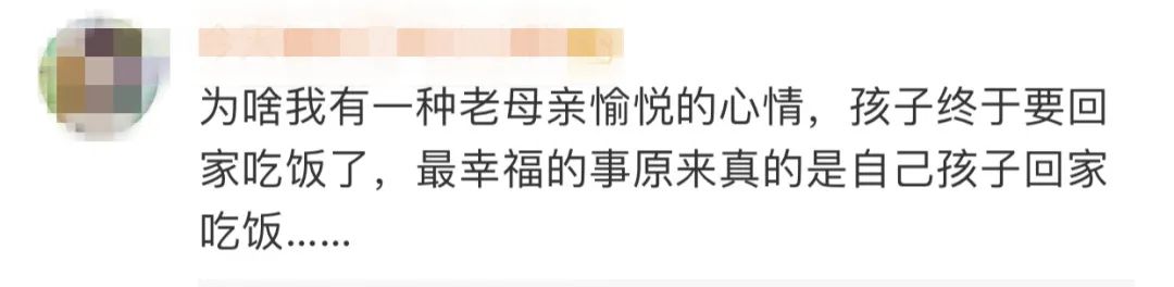 吃不到新鲜竹子的大熊猫提前回国,吃不到新鲜竹子