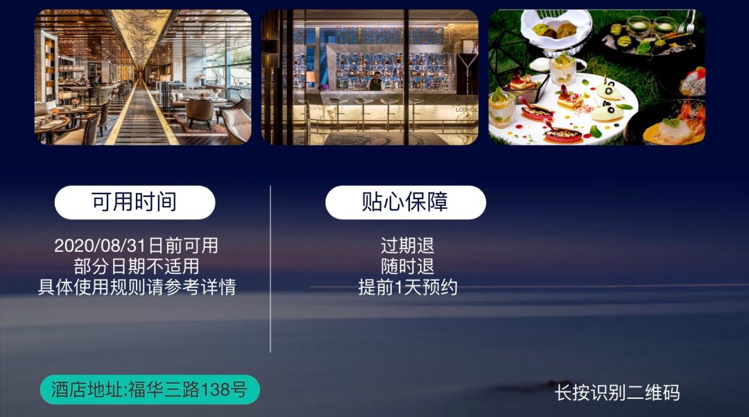 希尔顿酒店大促,希尔顿日韩大促2019