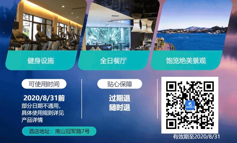 希尔顿酒店大促,希尔顿日韩大促2019