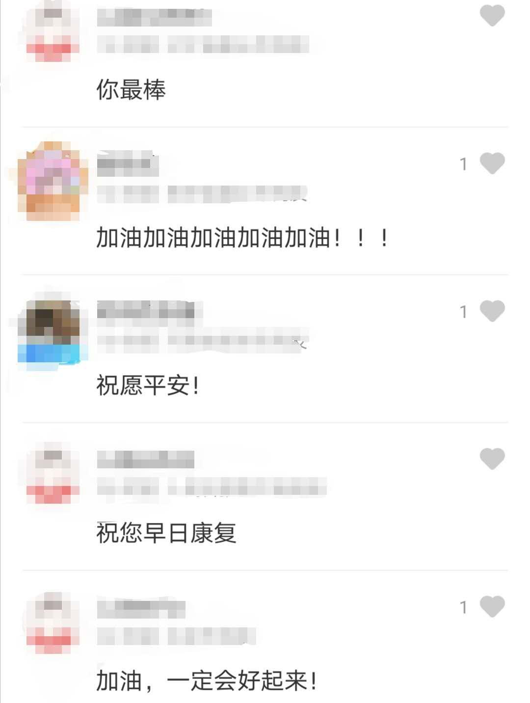 患癌支援湖北护士已顺利完成手术,援鄂医疗护士确诊癌症手术成功