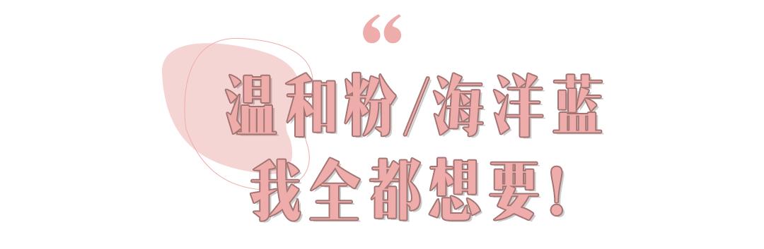 喷花露水驱蚊止痒,黄圣依代言的保湿防晒喷雾