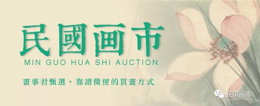 画市十月大拍：权威出版溥二爷、沈尹默、刘质平题弘一对联，六大专场数不完的好货都是漏