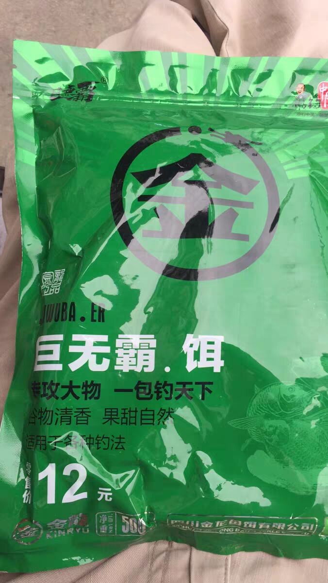 上鱼是什么体验,上鱼必备品榜单是什么意思