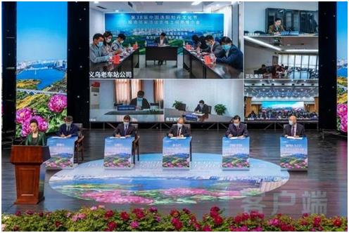 洛阳市招商引资最新,洛阳江凌招商引资