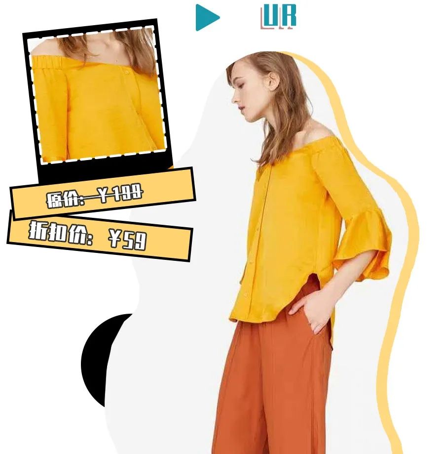 29块清仓？！ZARA、UR太疯狂了！冲冲冲