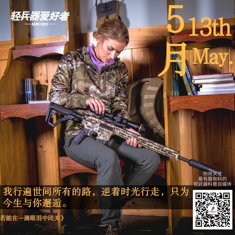 95步枪三点一线瞄准口诀,狙击枪的介绍