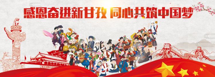 奋进甘孜小康之路丨致富有路脱贫有门甘孜县打造特色产业品牌