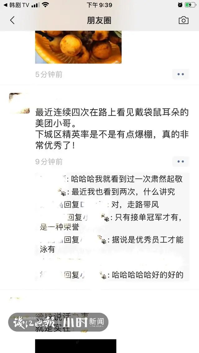 一个大男人被夸可爱！杭州外卖小哥萌翻网友：大家都爱摸我耳朵