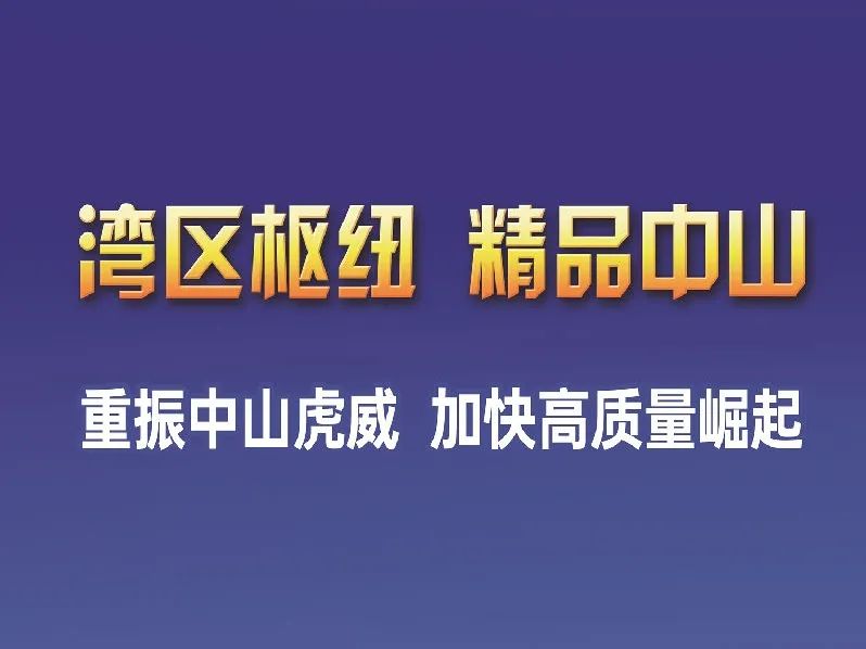 晚读能有多可怕,中山东凤属于什么风险地区
