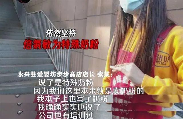 “倍氨敏”事件中的“大头娃娃”：最多喝89罐喉咙一直沙哑