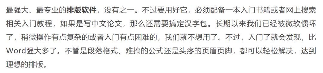 学术研究方法详解,学术专用工具大全