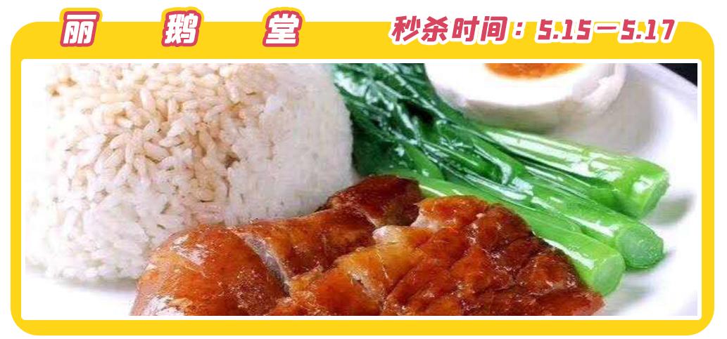 文内福利|免费抽霸王餐!昆明517吃货节全城5折狂欢