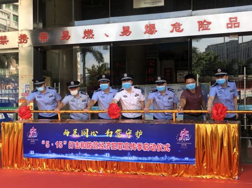 泉州公安严打经济犯罪,泉州打击经济犯罪案例