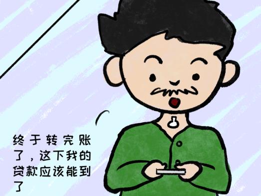 贷不了款是征信有问题吗,网贷骗贷风险不解除要不要紧