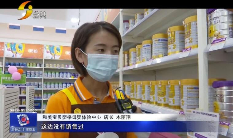 对奶粉过敏喝奶粉多久会表现出来,奶粉过敏吃氨基酸奶粉多久能好