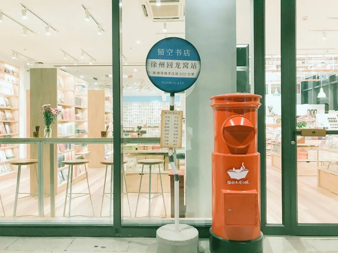 猫空书店文创,猫空文创的灵感来源