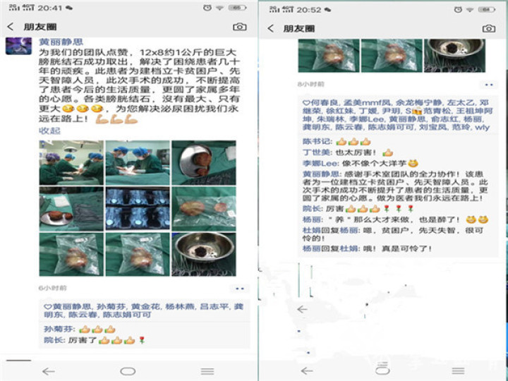 县人民医院泌尿外科什么水平,曲靖人民医院泌尿科专家门诊