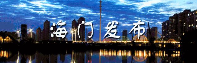 定了！海门这8家实体店，也可以无理由退货！