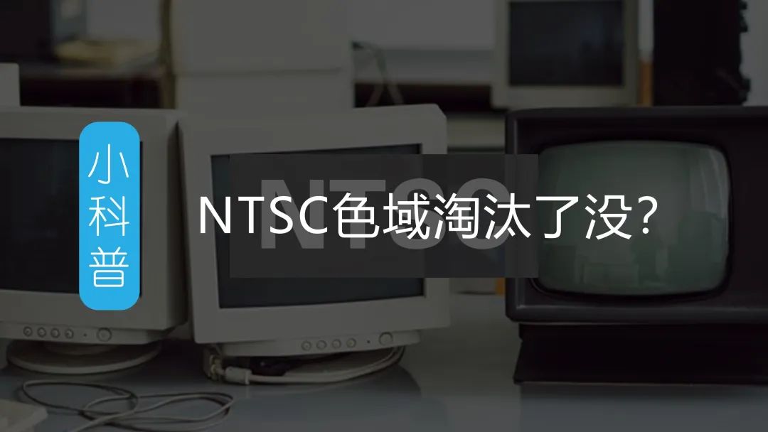 小科普|视频常用的H264和H265是啥？