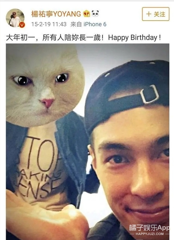 杨佑宁郭采洁都挺好杨祐宁,杨祐宁与郭采洁曾经因戏生情