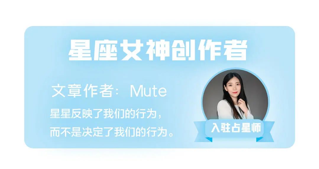 星盘揭秘,金星狮子座月亮天秤