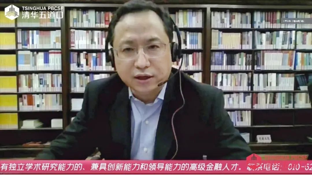 2019清华五道口经济论坛讲话,2019清华五道口全球金融论坛视频