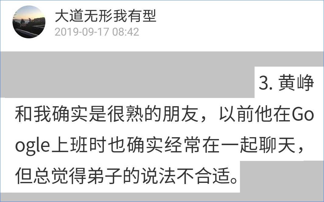 段永平再投拼多多,段永平打高尔夫