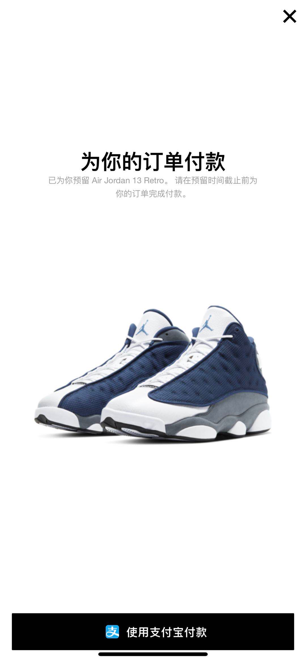 aj13gigi值得充吗,aj13gigi值得买么