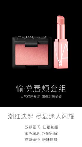 520送给不化妆的女朋友的礼物,对象不化妆送什么520礼物