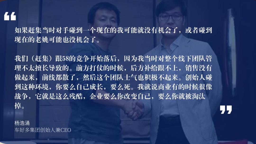 瓜子迭代故事敬畏行业相信科学,瓜子迭代的故事
