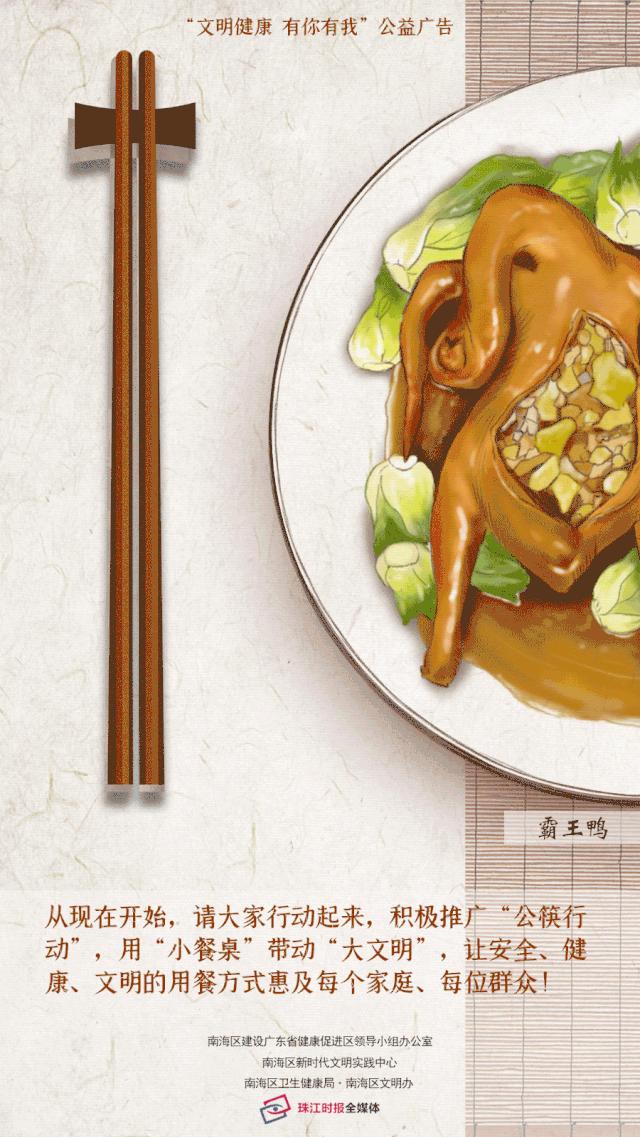 南海区遛娃的好地方,遛娃好去处佛山公园