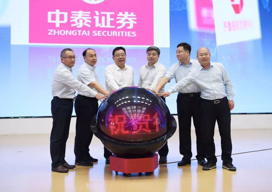 齐鲁股权交易中心淄博,齐鲁股权交易中心济南