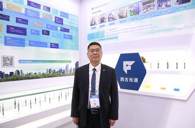 517大咖谈|西古光通总经理刘少锋：创新转型，助力企业实现可持续发展