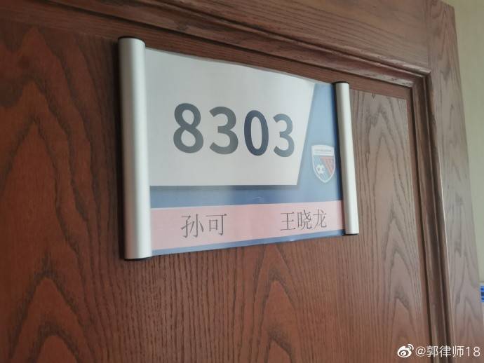 天海俱乐部现状,天海俱乐部最后照片