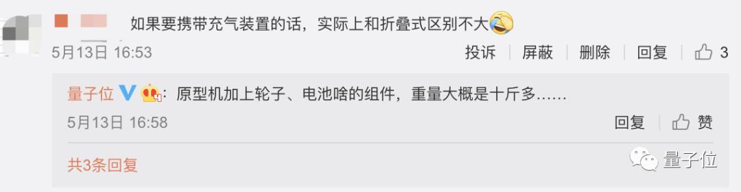 哆啦a梦在口袋里掏出玩具,哆啦a梦在口袋里掏出核弹