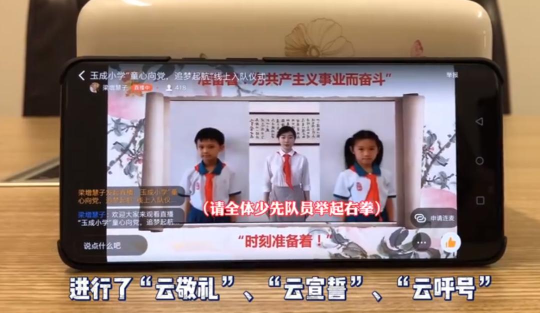 发扬战“疫”正能量！上周，佛山52次登上“学习强国”全国平台