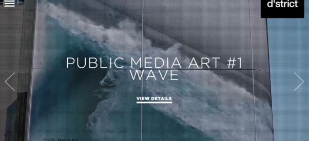 那个登上热搜，出现在SM公司大屏上的“巨浪”，谁做的？