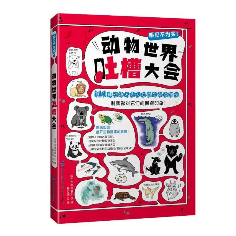 儿童节小朋友们的书本,儿童节小朋友的书