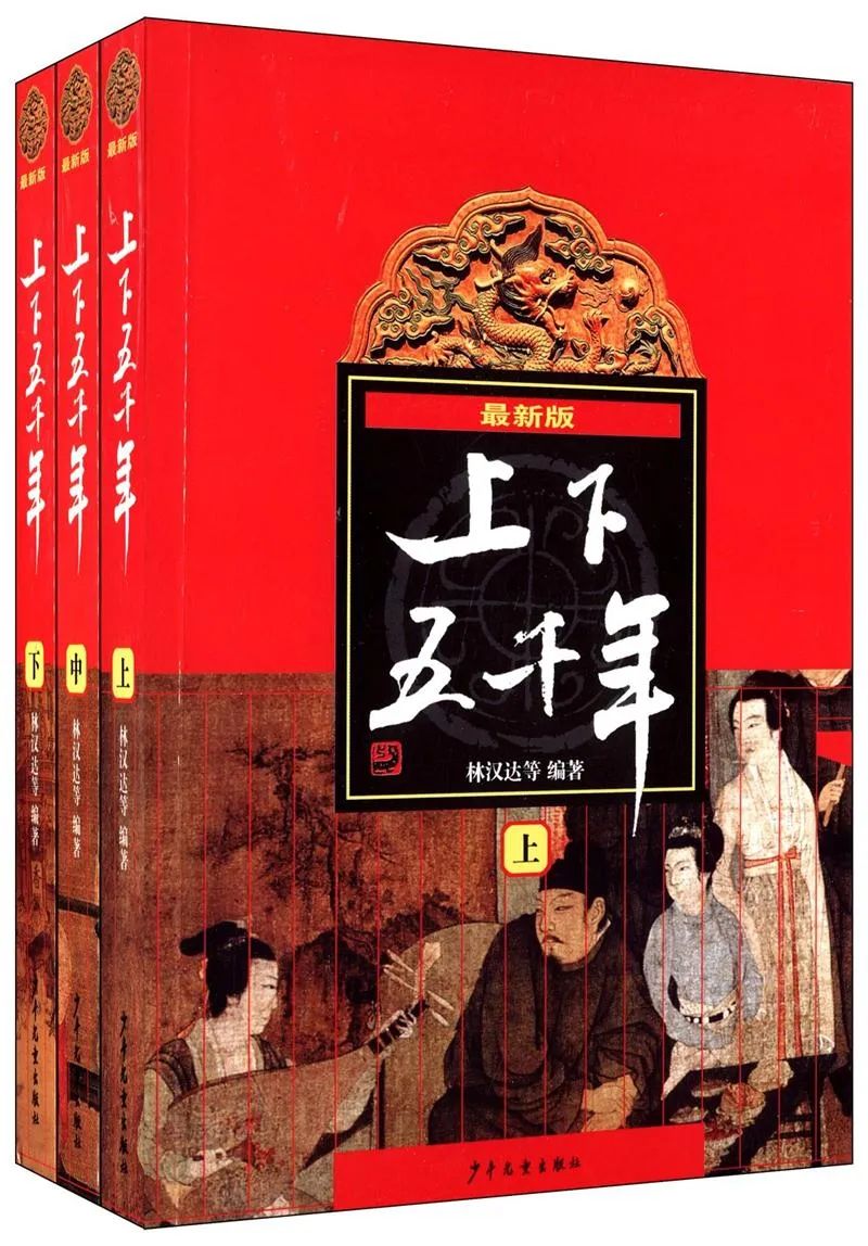 儿童节小朋友们的书本,儿童节小朋友的书