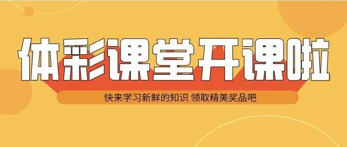 文末有福利▏普陀购彩者喜中排列3奖金168100元这里还有更多“排列3”“排列5”小知识快来看看吧！