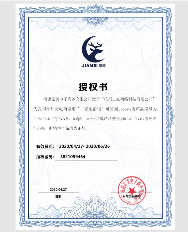 拉夫劳伦polo打折,店庆大优惠